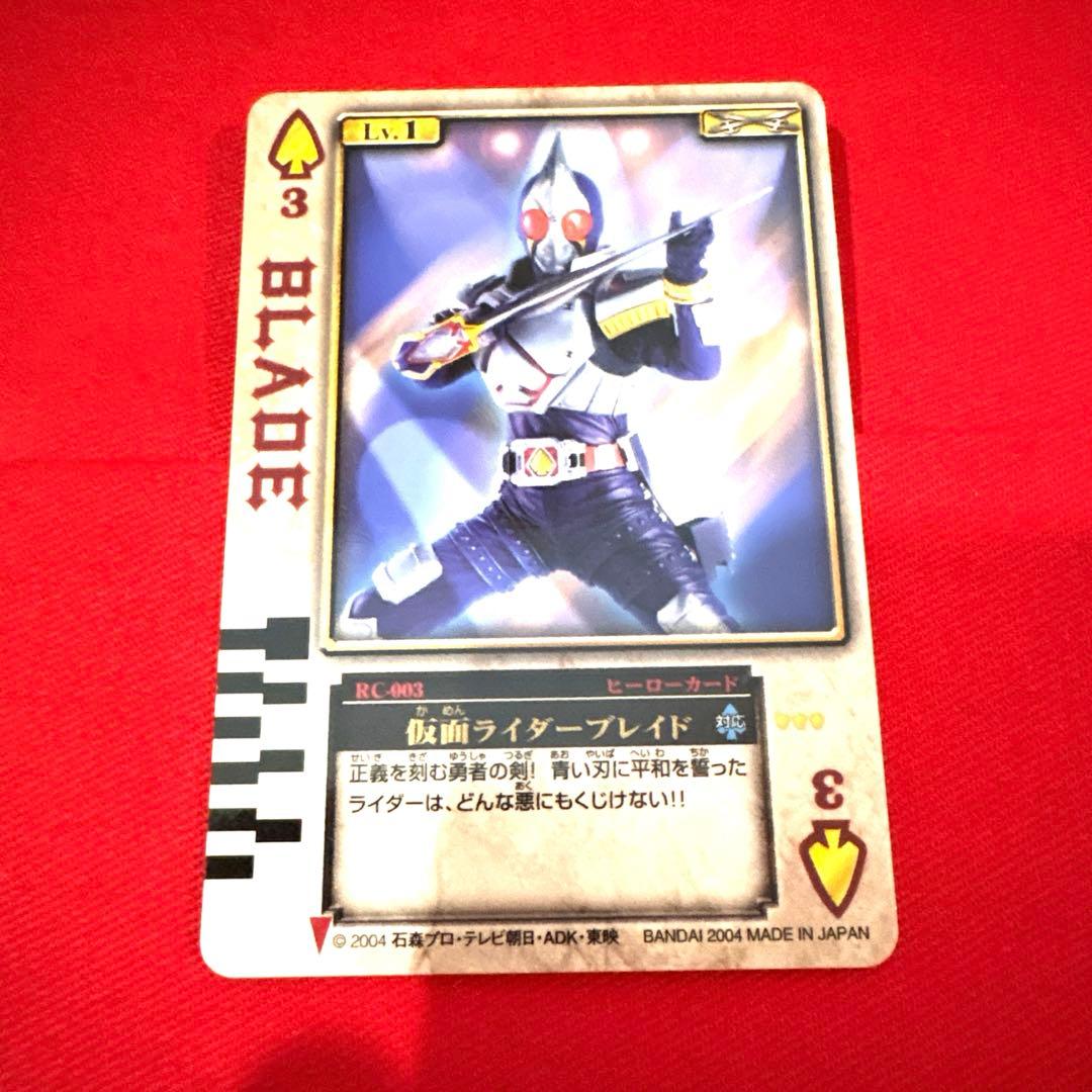 ラウズカード 仮面ライダー剣 トレカ レア スペード3 仮面ライダーカード 剣崎