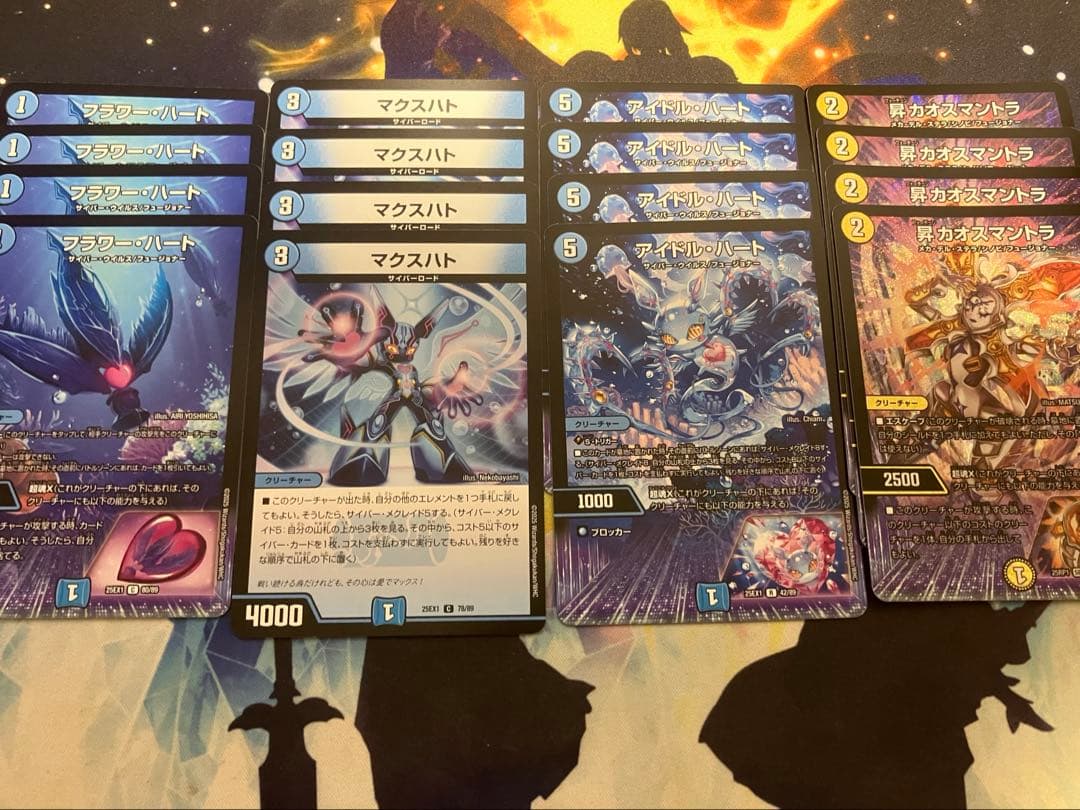 デュエルマスターズ　まとめ売り　昇カオスマントラ4枚