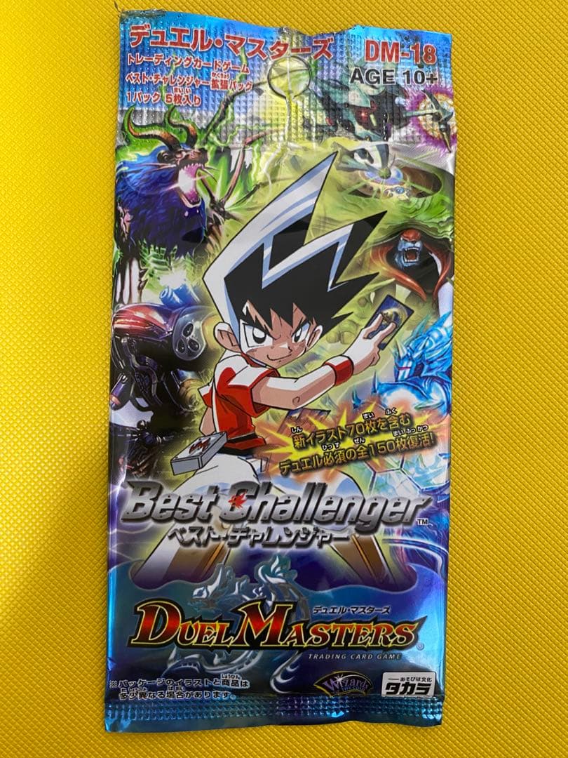 デュエマ DM-18 ベストチャレンジャー 未開封パック - メルカリ