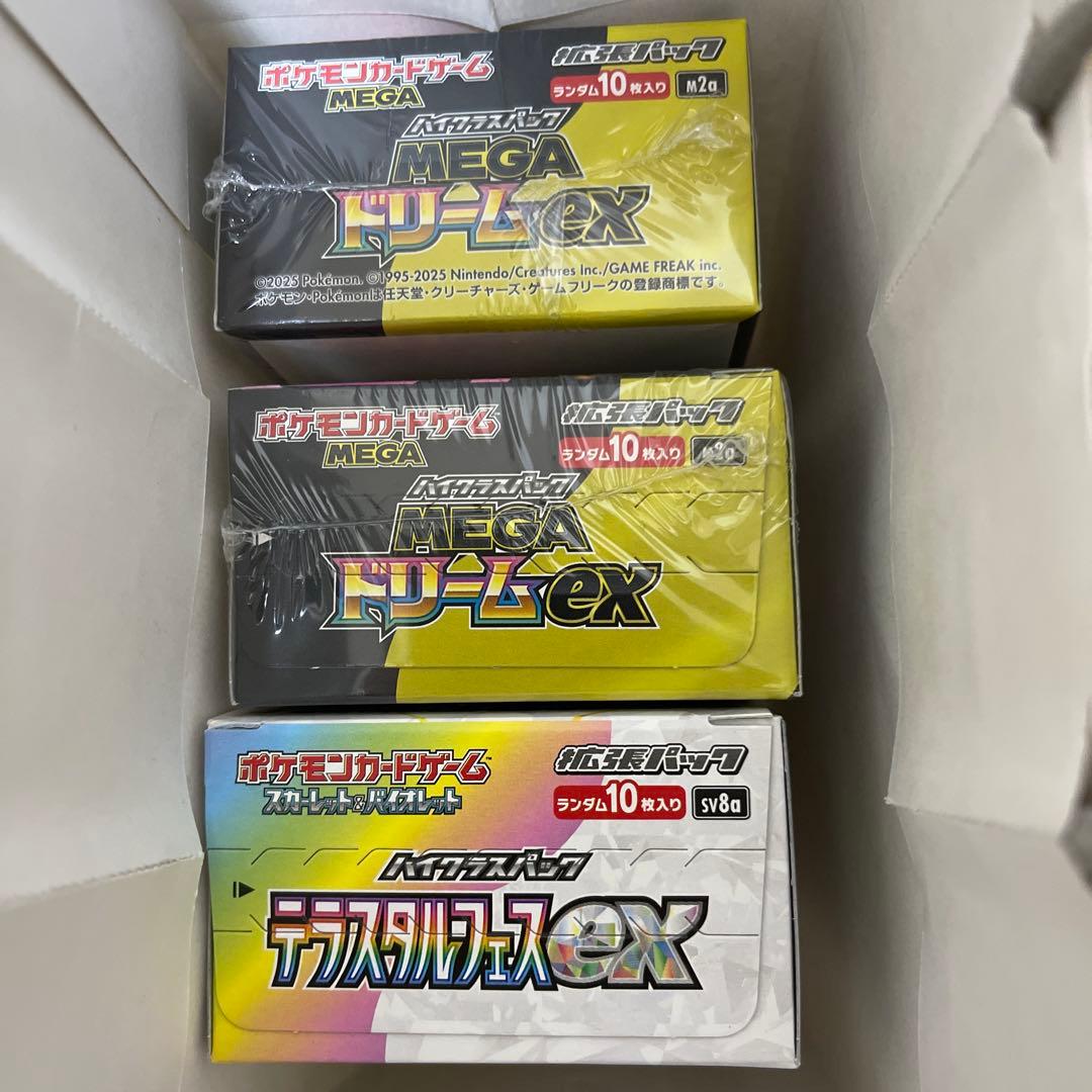 メガドリームex 2BOX＆テラスタルフェスex BOX ポケモン - メガドリームex テラスタルフェスex 2BOX分の通販 by 日中