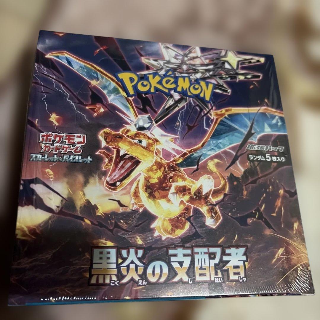 ポケセン産 黒煙の支配者 1box シュリンク付き - メルカリ
