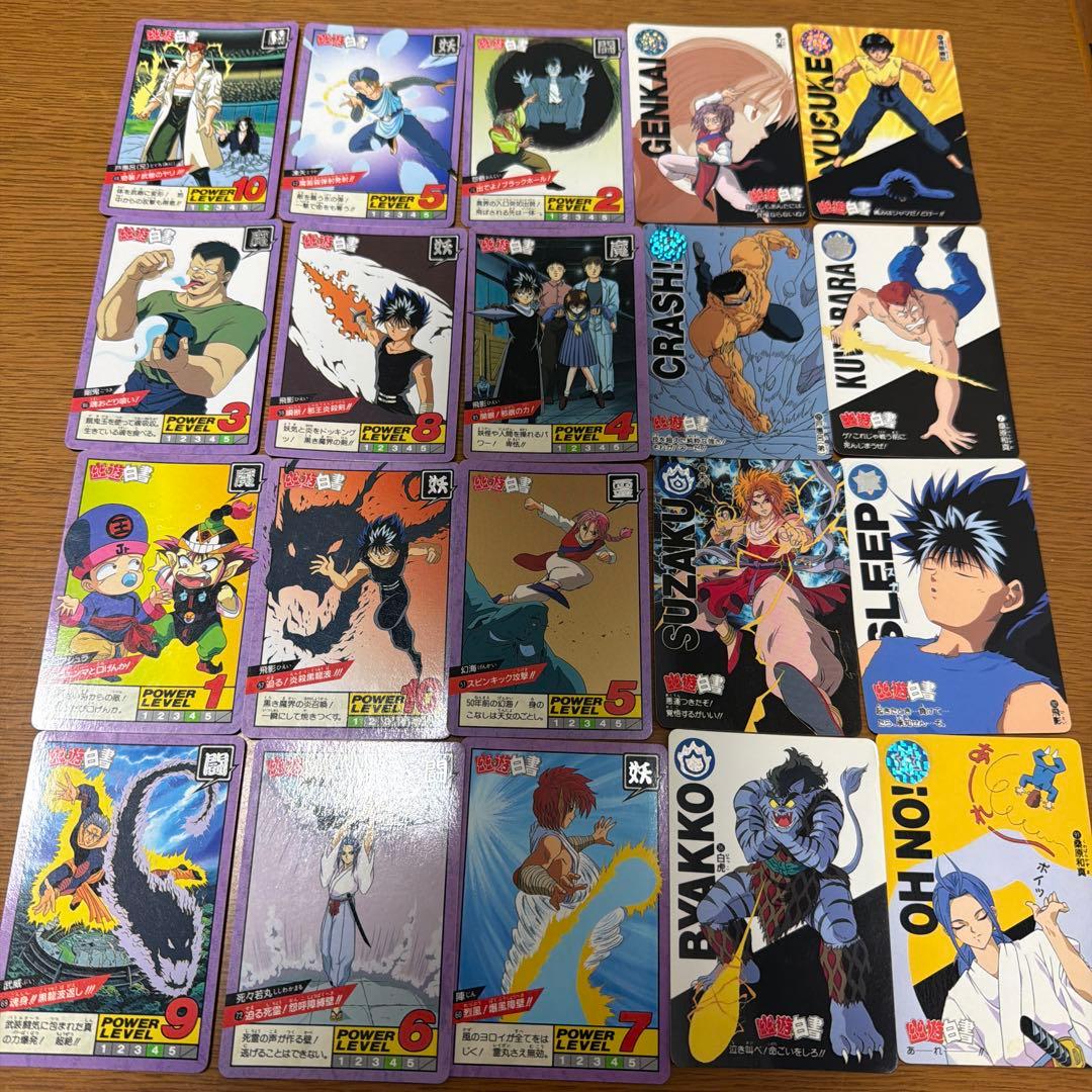 幽☆遊☆白書 幽遊白書カードダス1993年 - メルカリ