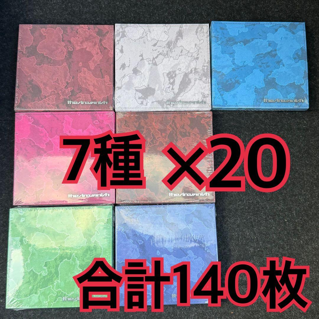 ENHYPEN アルバム　7種　×20 VANISH