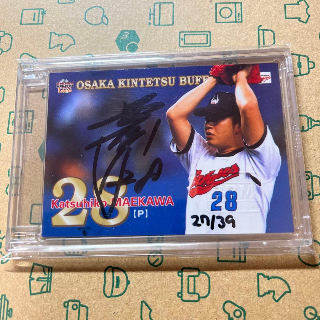 2002BBM 大阪近鉄バファローズ 前川勝彦 直筆サインカード