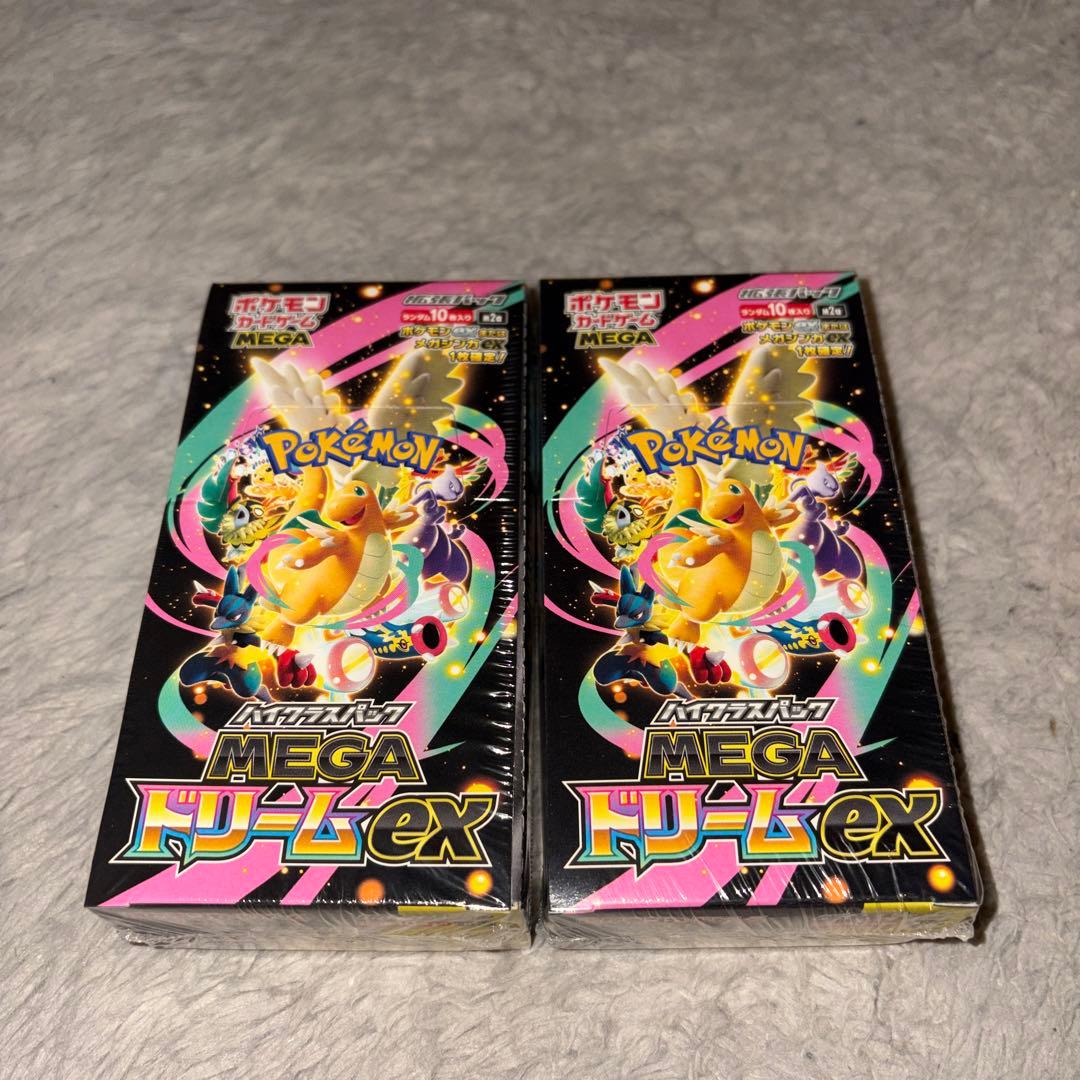 【シュリンク付き】ポケモンカードMEGA ハイクラスパックドリームex　2box