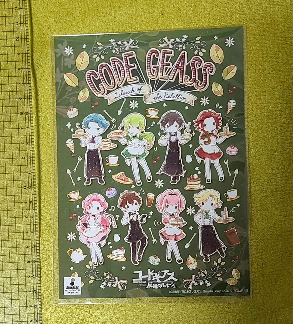 コードギアス　2Lブロマイド