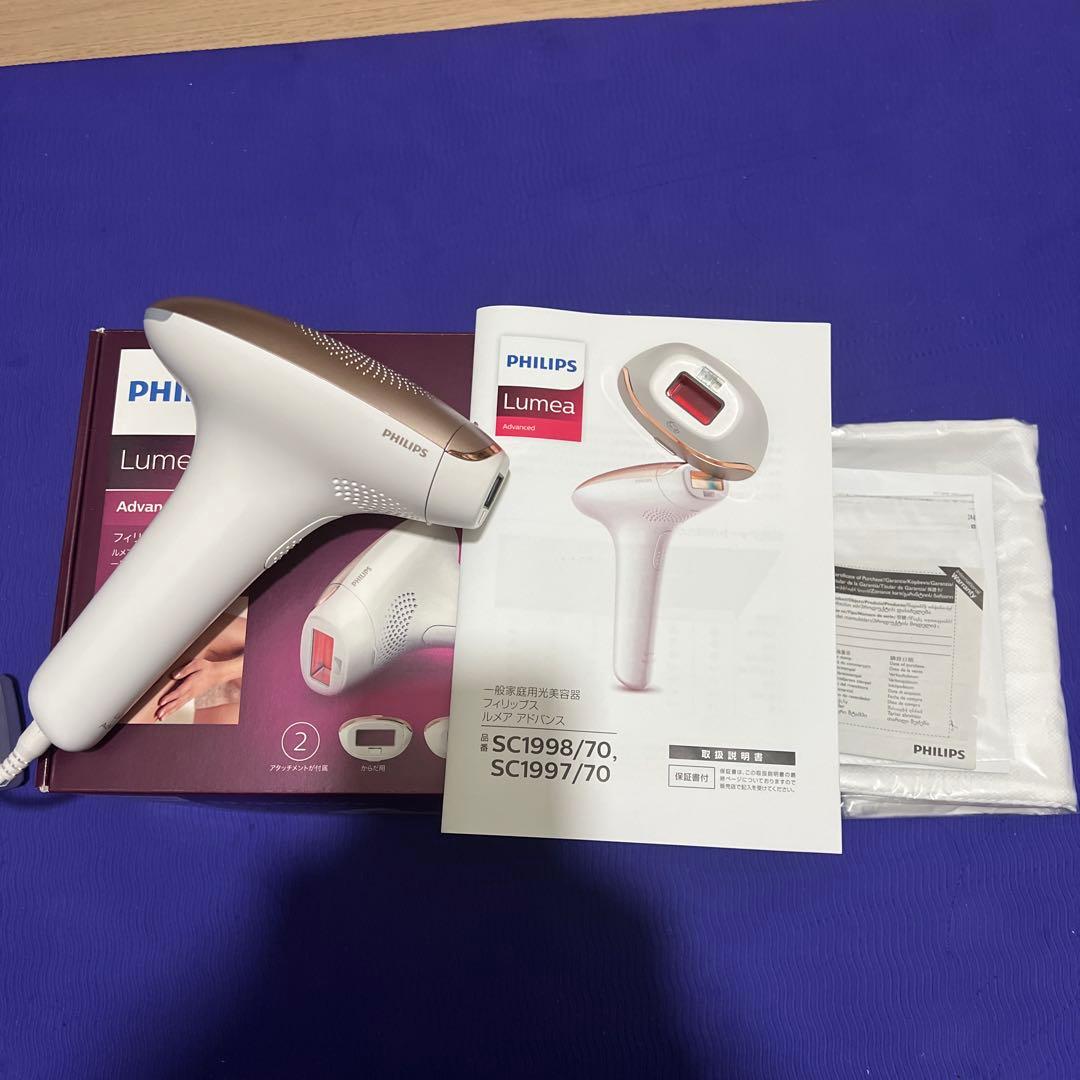 PHILIPS Lumea Advanced 脱毛器 SC1997/70 Lumea Advanced ルメア アドバンス SC1997/70 | Philips