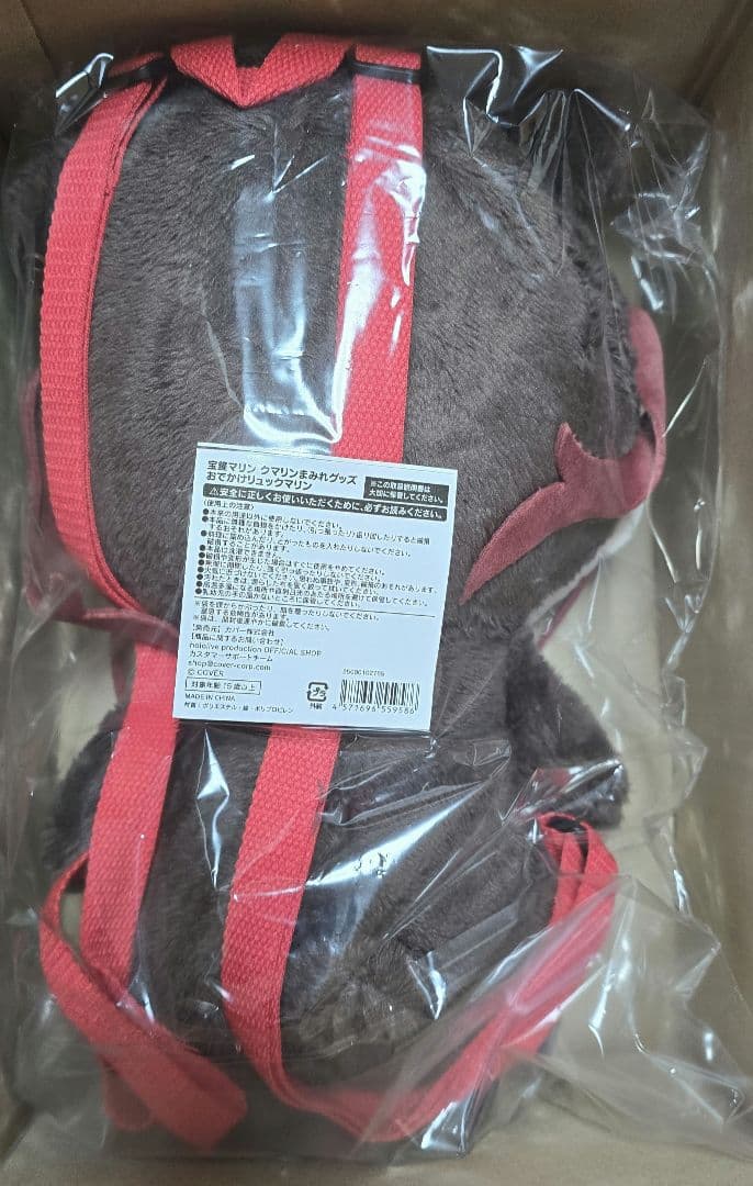 宝鐘マリン クマリンおでかけリュックマリン クマリンまみれグッズ