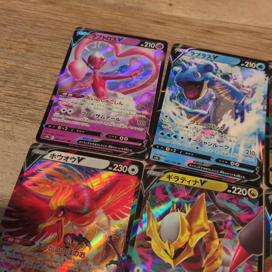 豪華セット】ギラティナVSTAR UR レックウザVMAXCSRポケカ12枚 - メルカリ