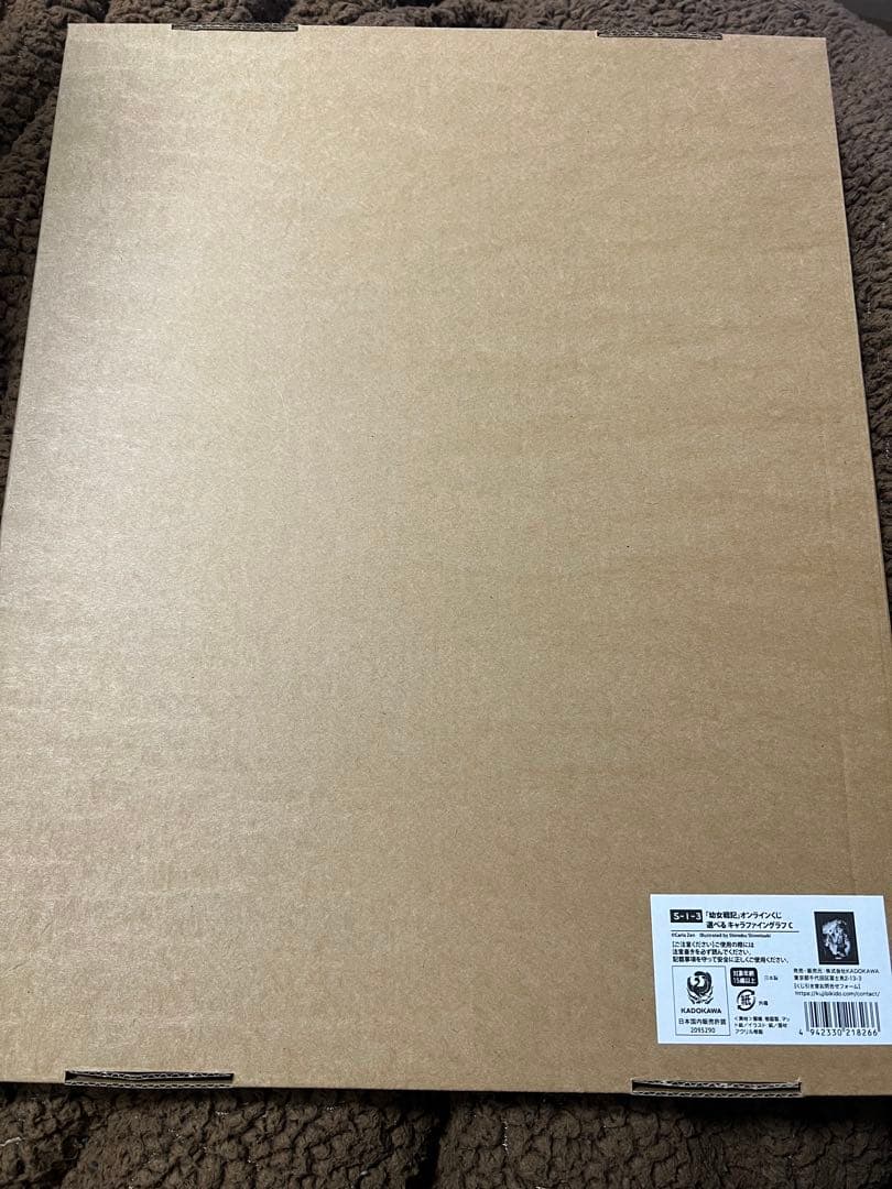 幼女戦記 くじ引き堂 S賞 キャラファイングラフC ターニャ - メルカリ