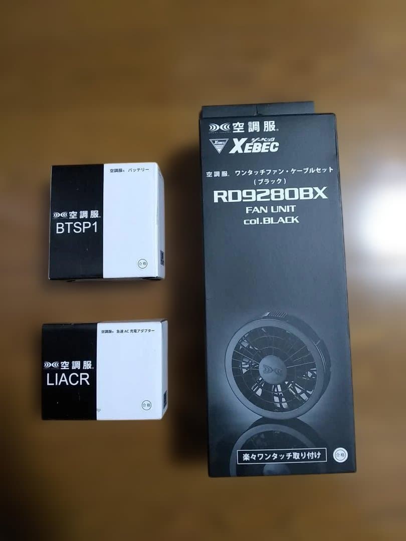 未使用・ジーベック ファンとバッテリーセット 送料無料