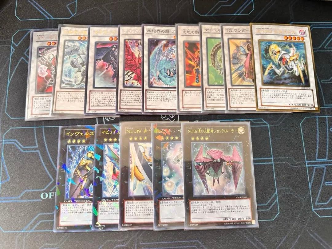 遊戯王 ガジェット デッキパーツ ゲートボール 1103