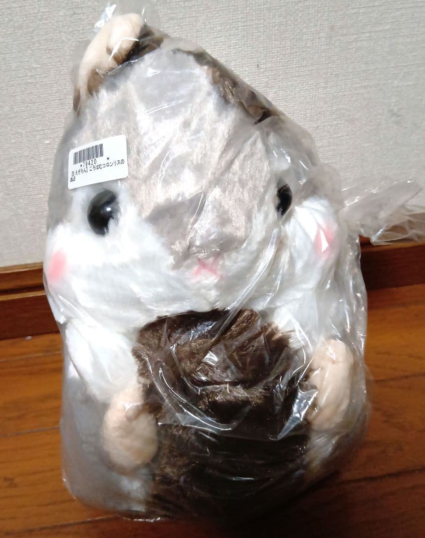 ころはむコロン リスの森 JBサイズ えぞろん ぬいぐるみ マスコット