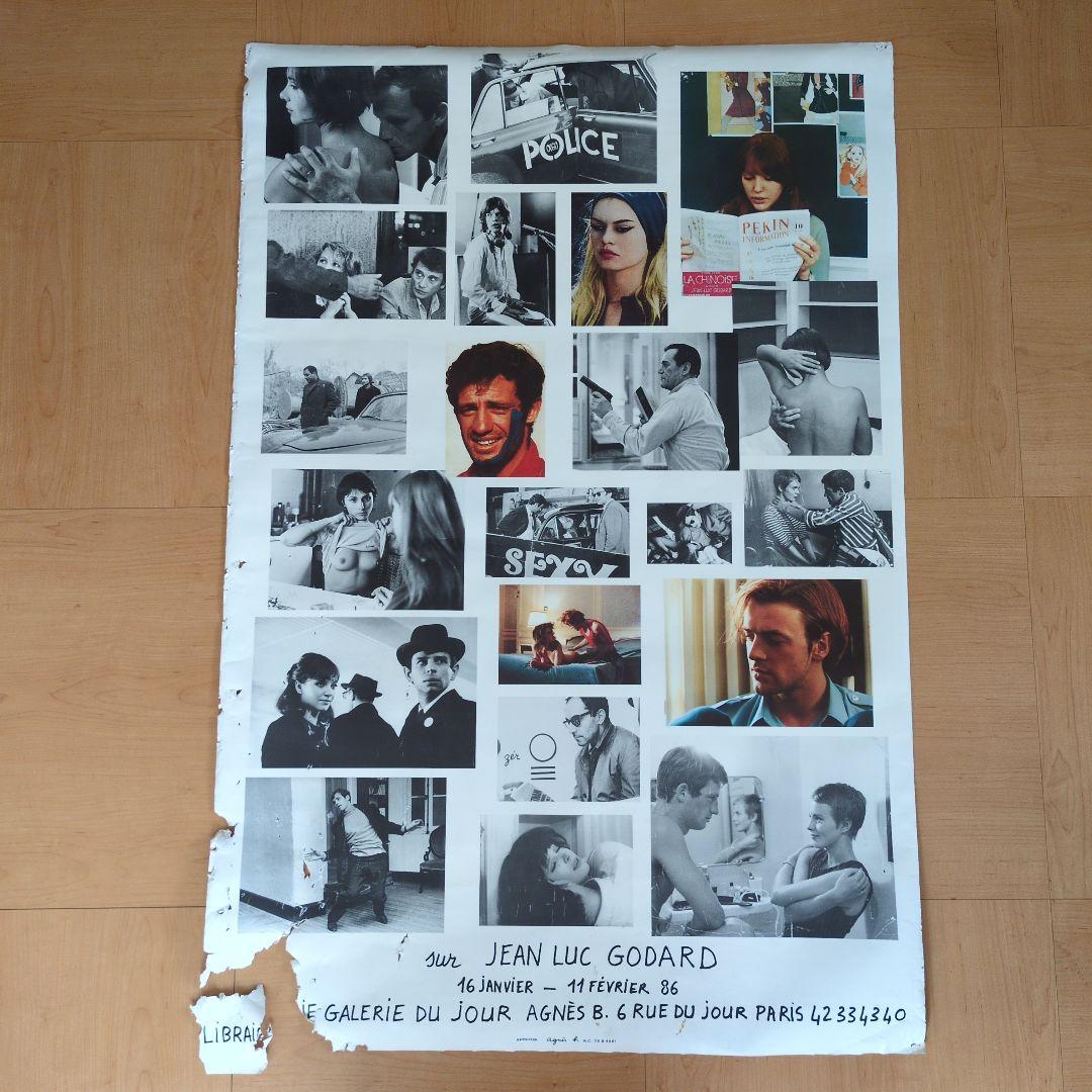 ダメージあり》アニエスベー／ジャンリュックゴダール/ポスター - メルカリ