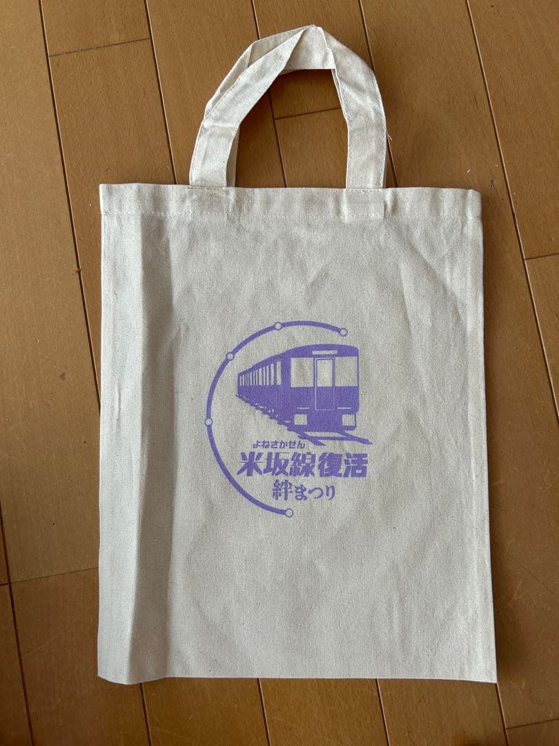 米坂線復活絆まつり　ノベルティ　トートバッグ　A4サイズ 不織布A4スクエアトート｜ノベルティ・物販・記念品などの名入れ制作