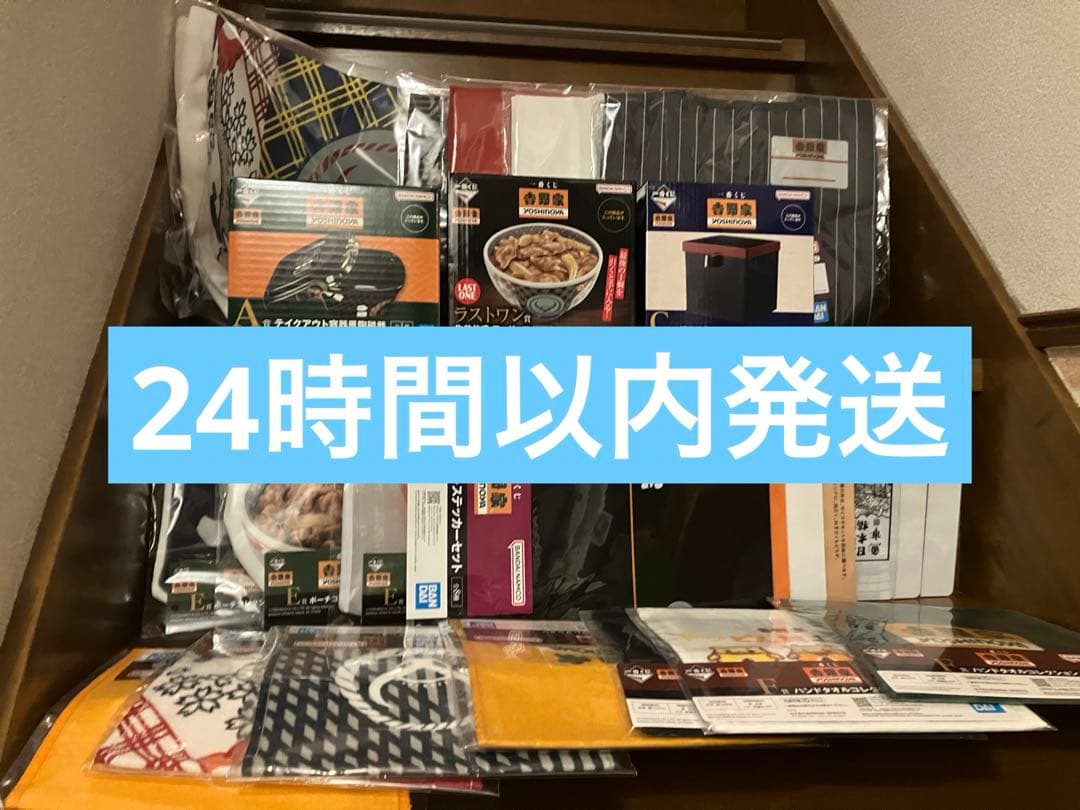 吉野家 一番くじ セミコンプセット 吉野家」の一番くじが発売決定！ 「牛丼並盛 フィギュア」や