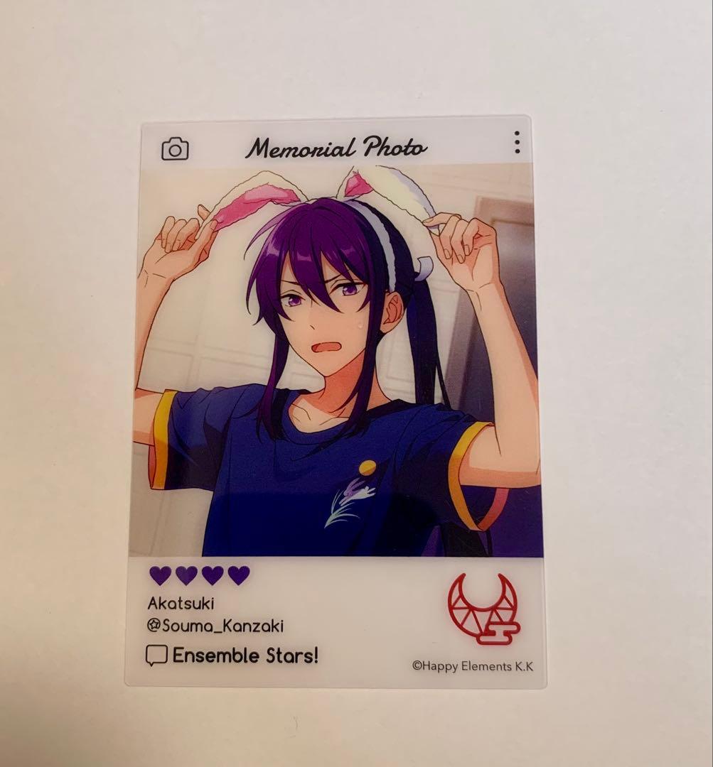 あんスタ 神崎颯馬 EMOCA うさ耳 紅月 - メルカリ