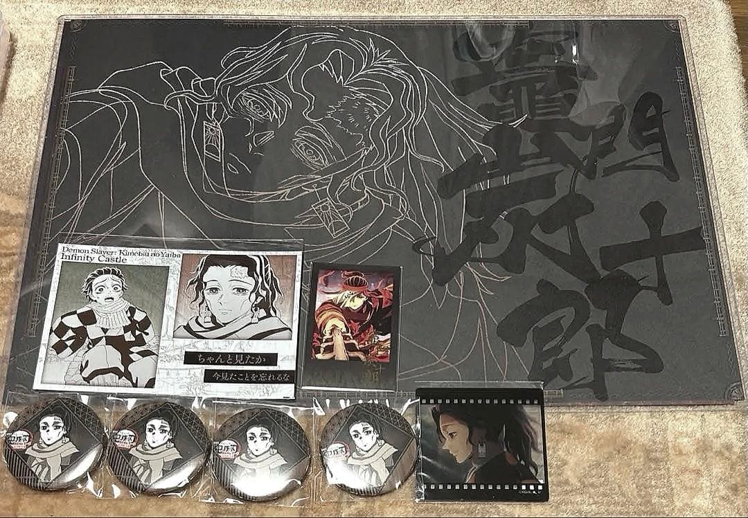 鬼滅の刃 ufotableDINING お楽しみくじランチョンマット 竈門炭十郎