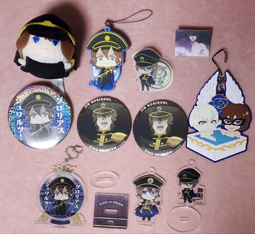 KING OF PRISM キンプリ 法月仁 缶バッジ アクスタ モチマス - メルカリ
