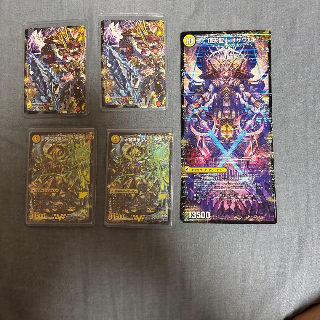 デュエマ天門ロージアダンテデッキ40枚＋超次元5枚 - メルカリ