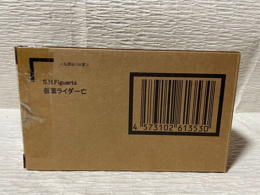 S.H.Figuarts 仮面ライダー亡