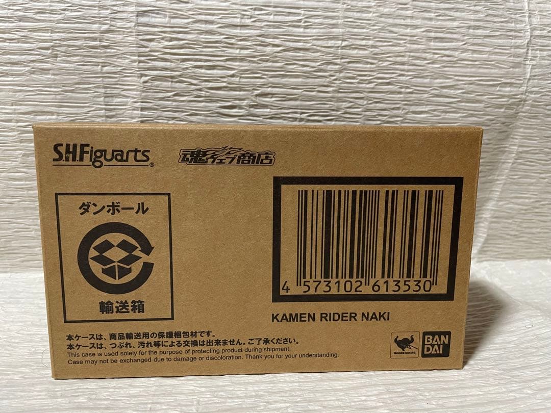 S.H.Figuarts 仮面ライダー亡