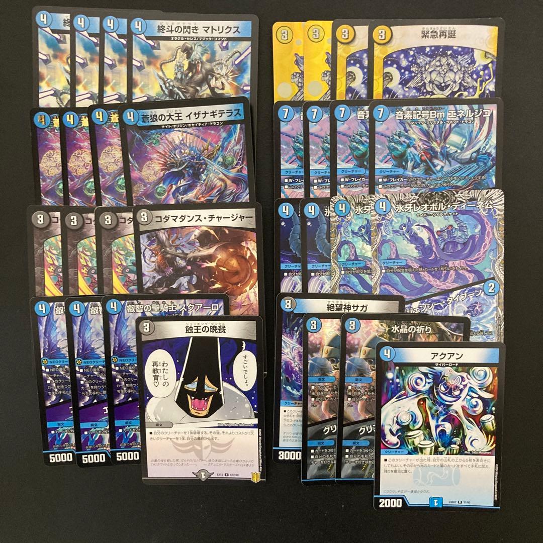 マトリクスループ デッキパーツ デュエマ - メルカリ