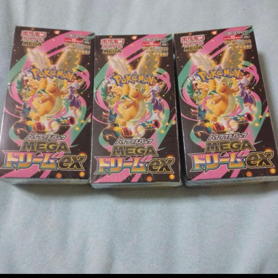 ポケモンカード メガドリームex 未開封BOX 3こセット - メルカリ