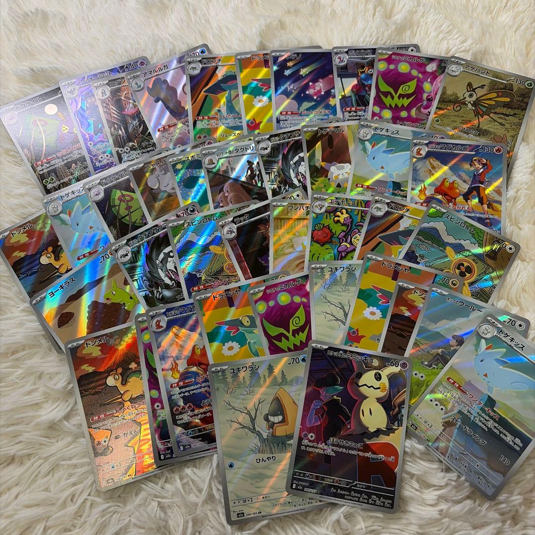 ポケモンカード AR SR RRまとめ売り - メルカリ
