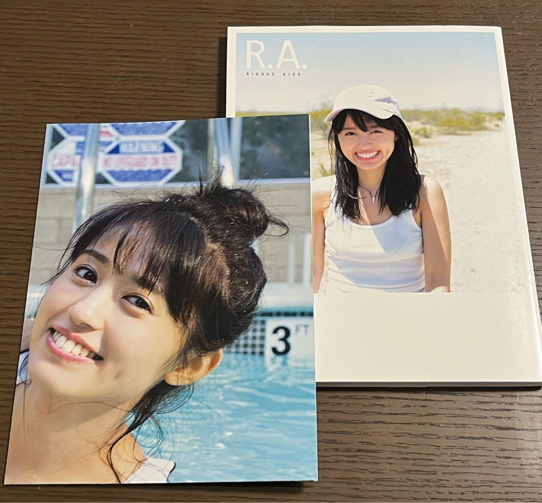スーパー限定特価】逢田梨香子1st写真集 R.A. 【直筆サイン入り