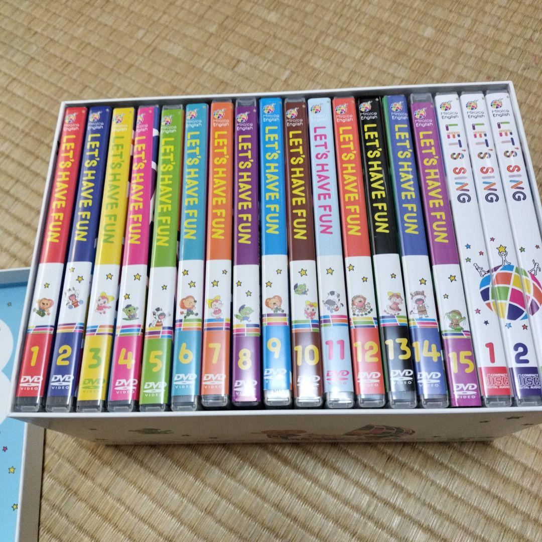 ミライコ English Box DVDセット 最新版 期間限定値下げ中