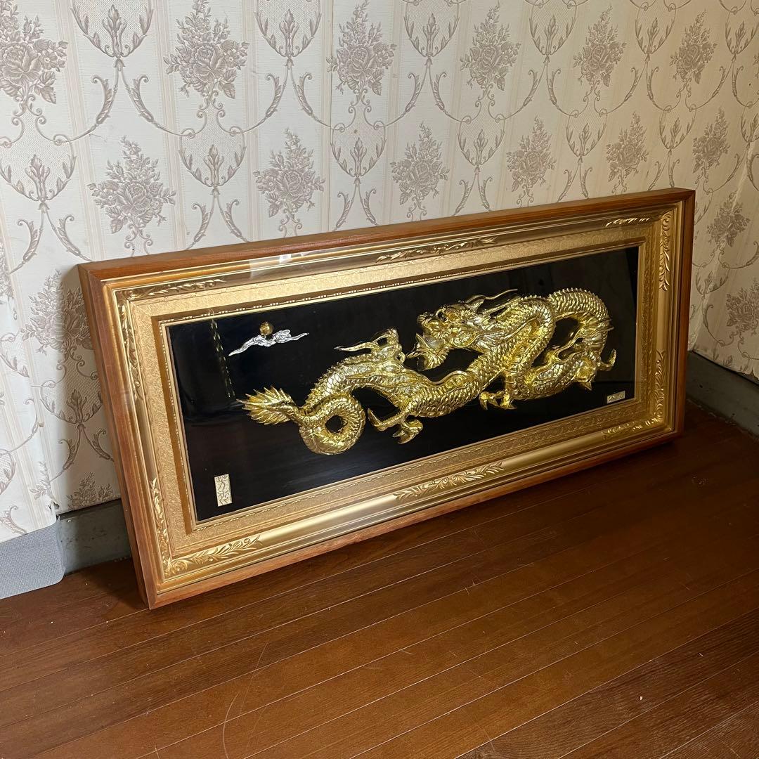 アンティーク】額装 額縁 24金メッキ 24Kgp 龍 ドラゴン 開運 縁起物