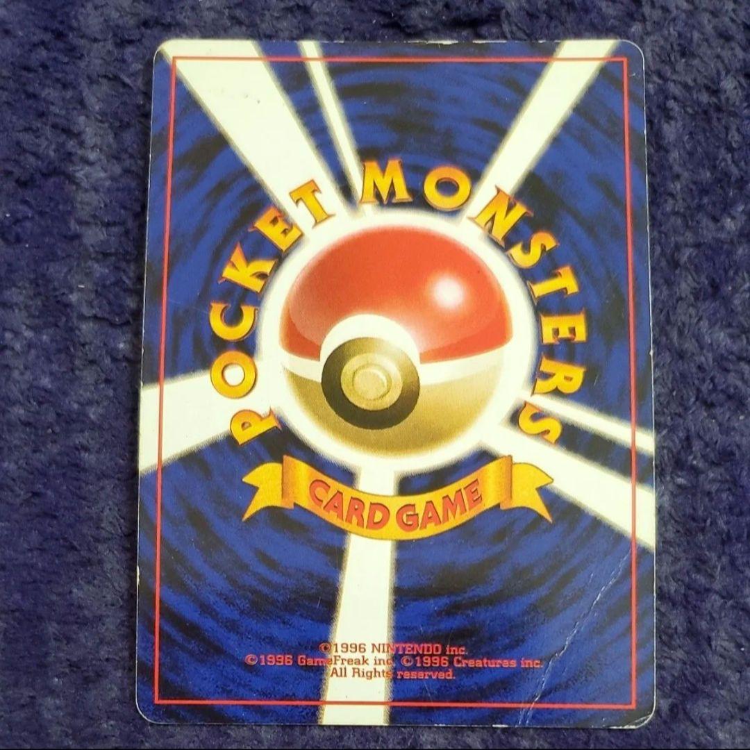 ポケモンカード かっこいいポリゴン LV.15 HP50 No.137 旧裏 - メルカリ