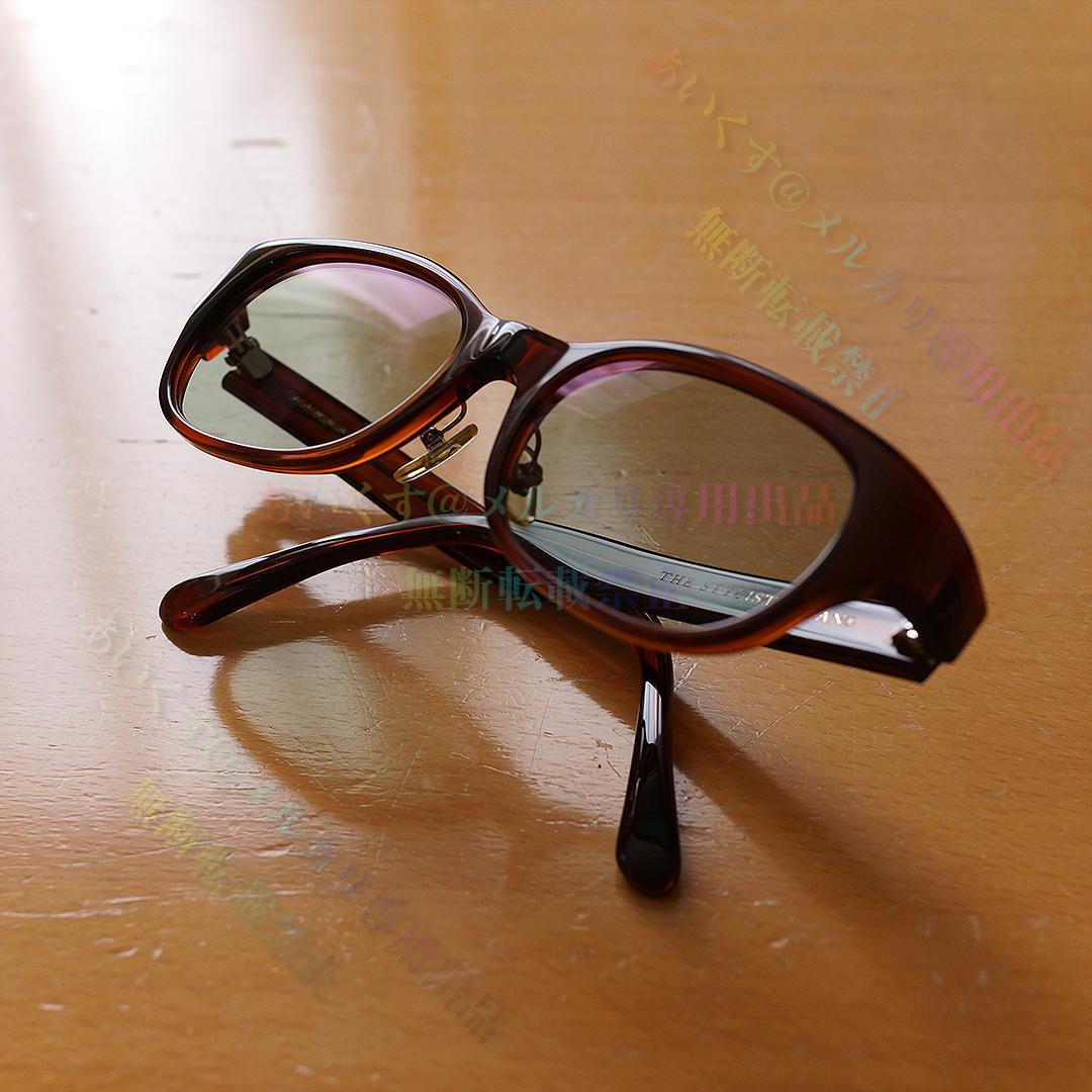 白山眼鏡店 × THE STYLIST JAPAN TSJ WINSTON 茶 - メルカリ