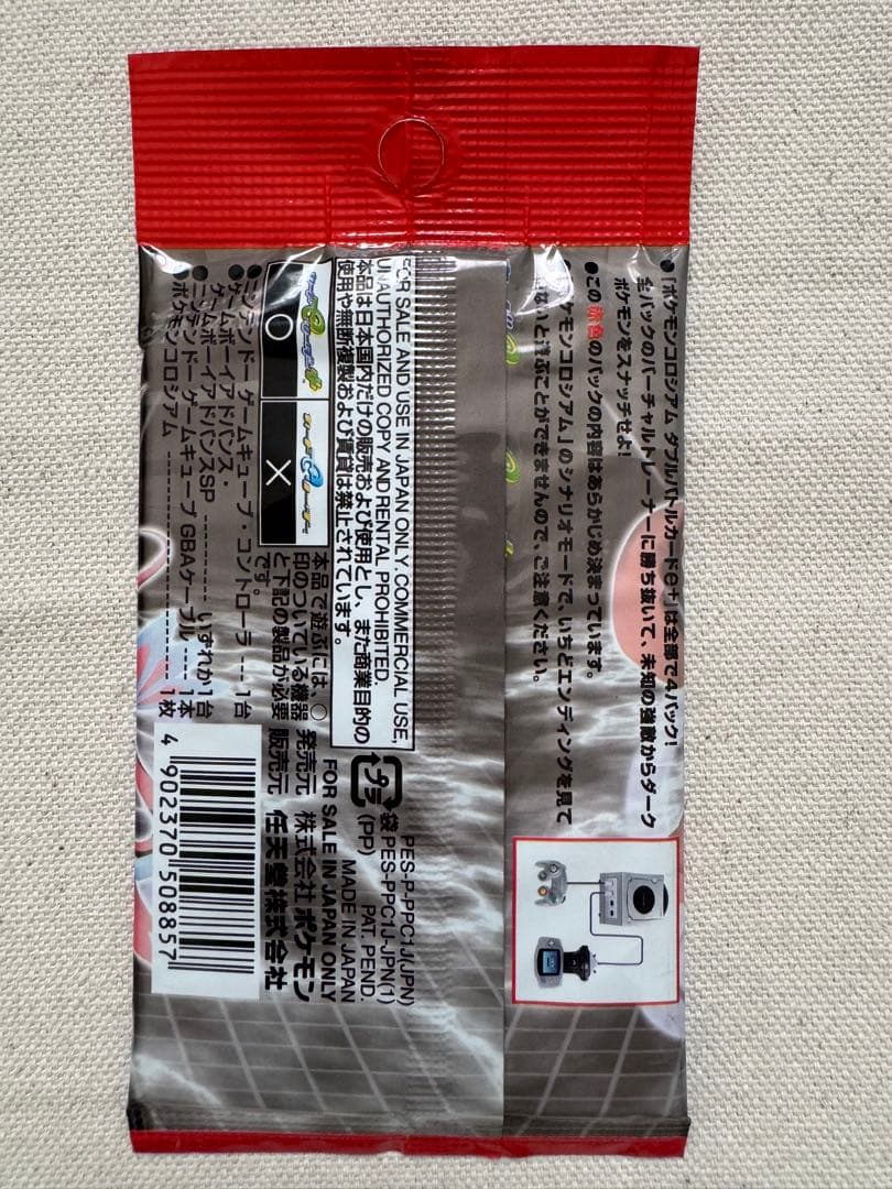 ポケモンコロシアム ダブルバトルカード - メルカリ