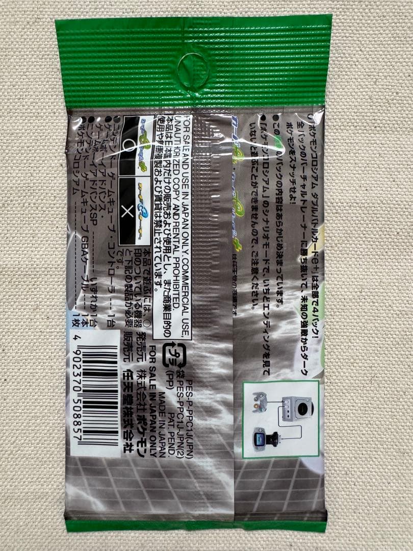 ポケモンコロシアム ダブルバトルカード - メルカリ