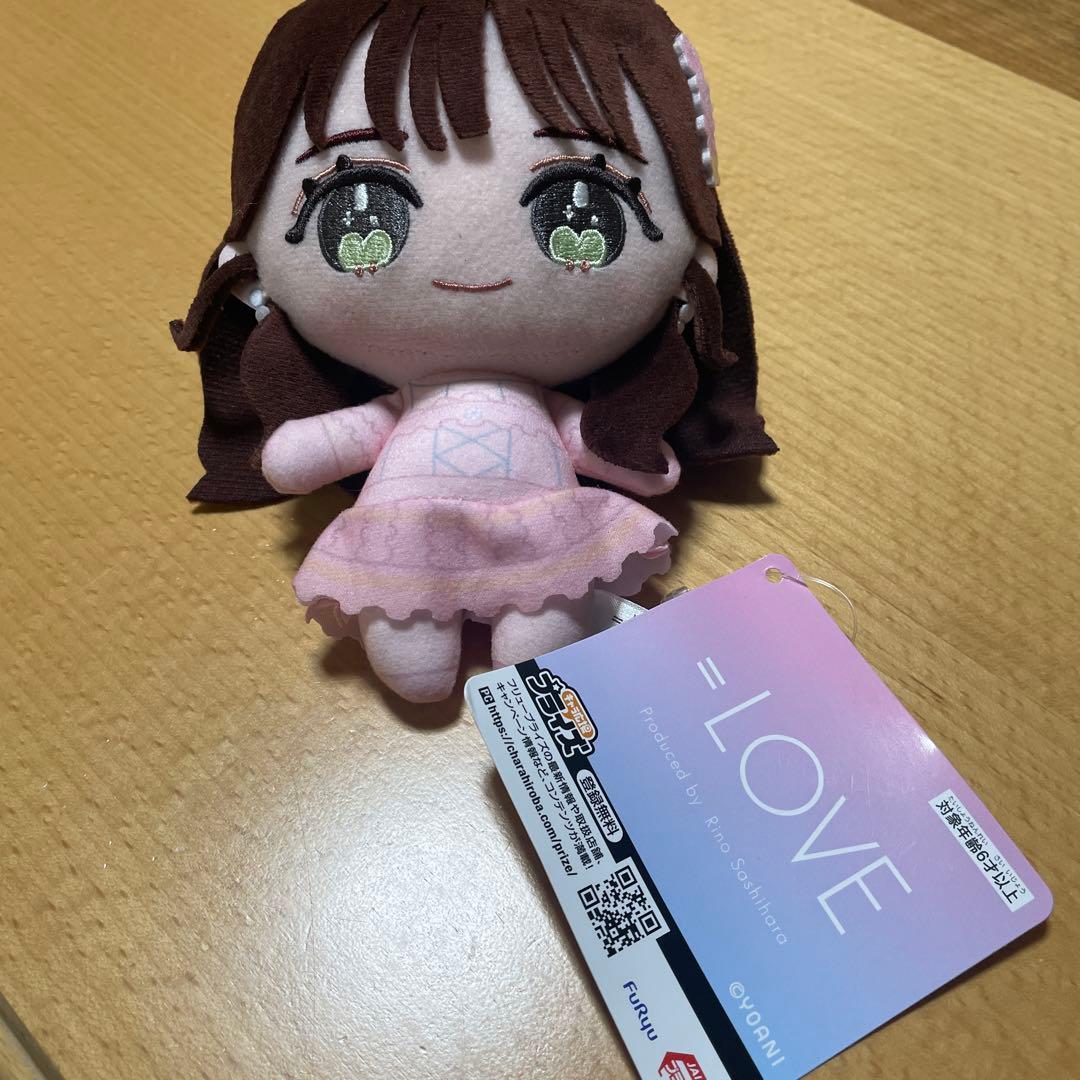 LOVE イコラブ 諸橋沙夏 ぬいぐるみ モーリーファンタジー限定③