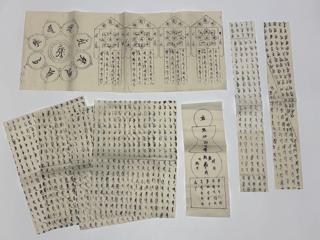 「梵字 護符」木版刷り8枚|真言宗 高野山 弘法大師 空海 密教 梵語 和本