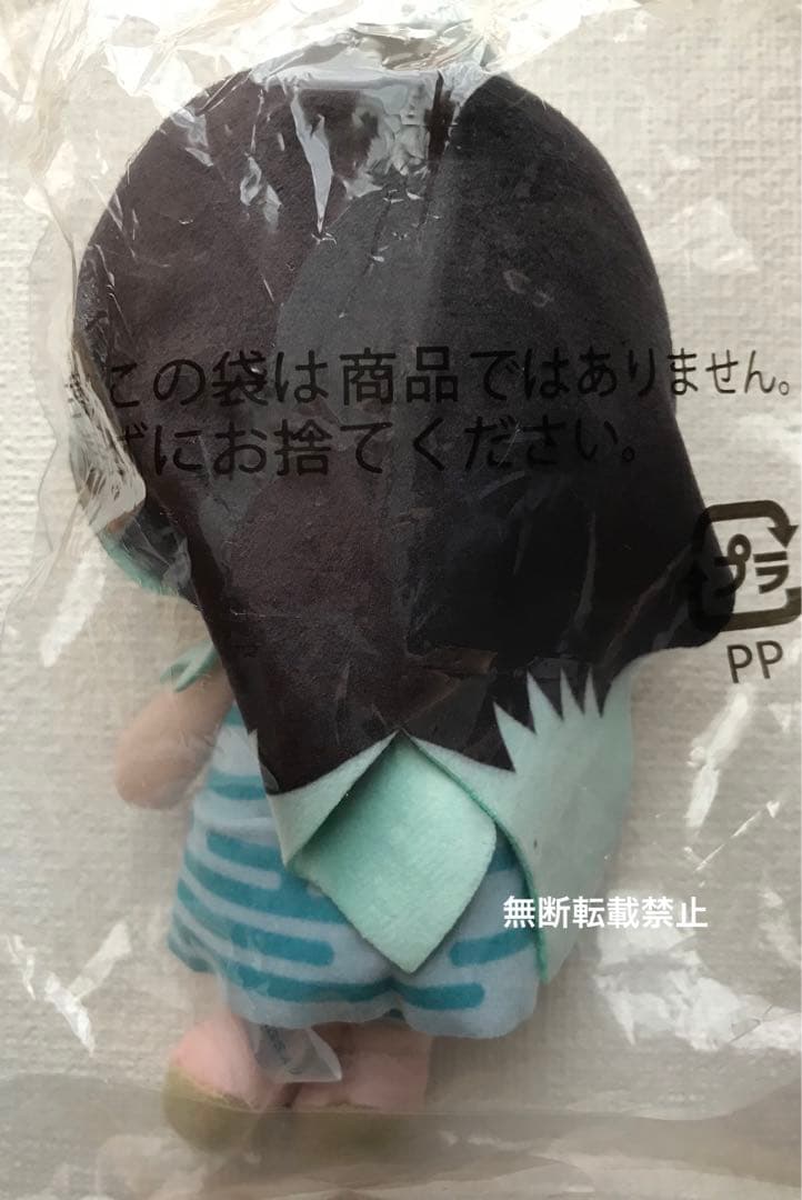 鬼滅の刃 chibiぬいぐるみ 時透無一郎（幼少期） 1個 ちびぬい - メルカリ