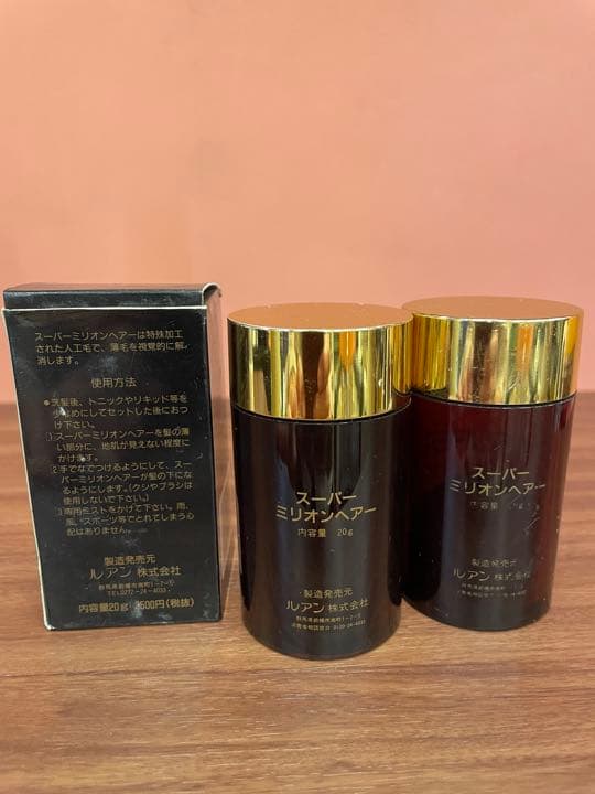 ルアン スーパーミリオンヘア&ミスト 新旧パッケージセット