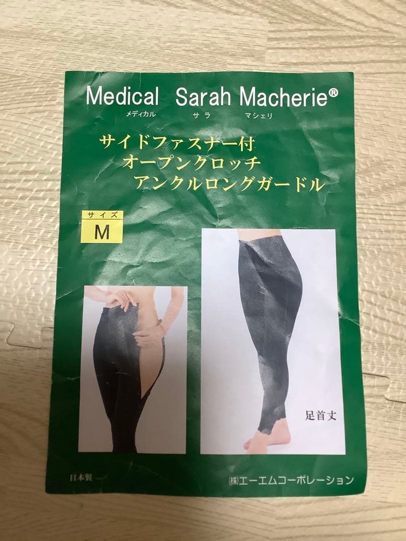 水の森美容 脂肪吸引圧迫着 1点 太もも/ふくらはぎ対応 推奨ガードル