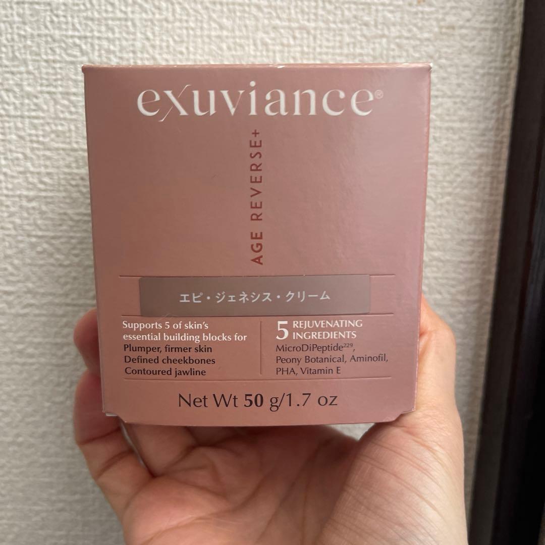 exuviance エピジェネシスクリーム
