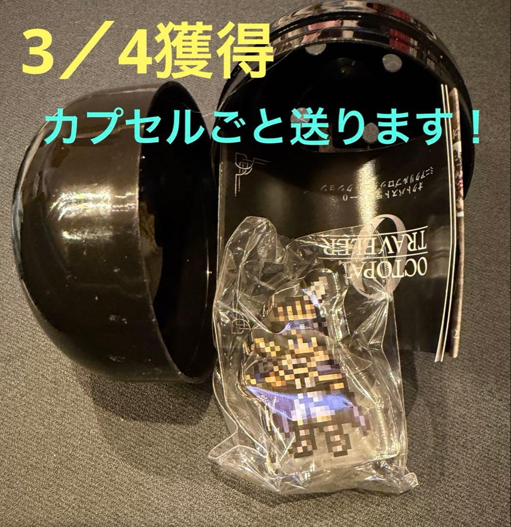 オクトパストラベラー0 ミニアクリルブロックコレクション リシャール