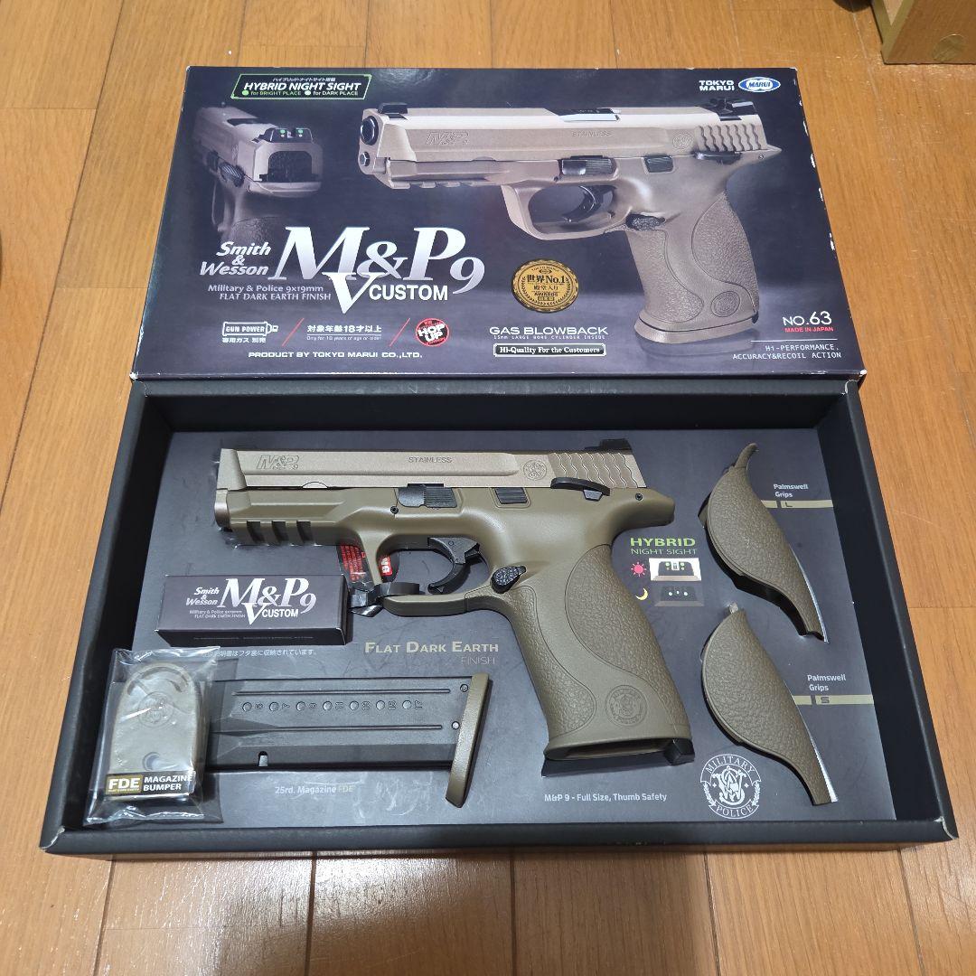 東京マルイ M&P9 V CUSTOM S&W M&P9 Vカスタム ガスガン 東京マルイ エアガンレビュー