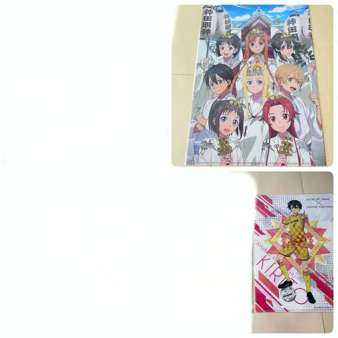 ソードアート・オンライン 希少クリアファイル85枚セット - メルカリ