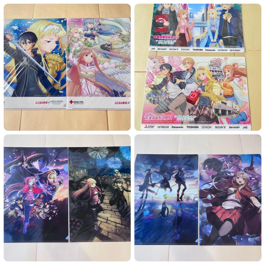 ソードアート・オンライン 希少クリアファイル85枚セット - メルカリ