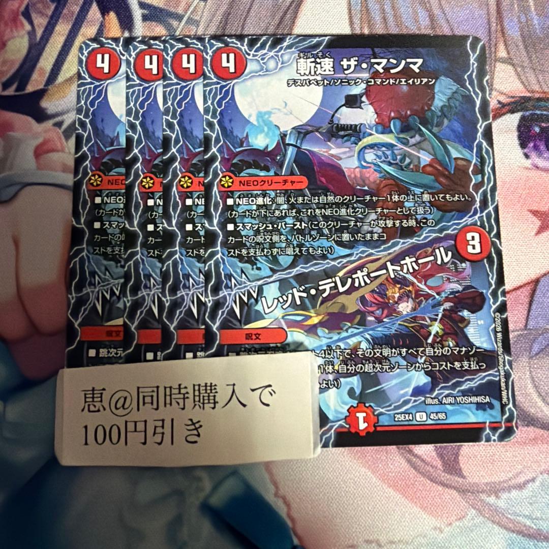 ミズ様 リクエスト 3点 まとめ商品 - メルカリ