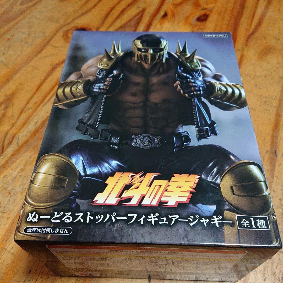 北斗の拳 ぬーどるストッパーフィギュアジャギ
