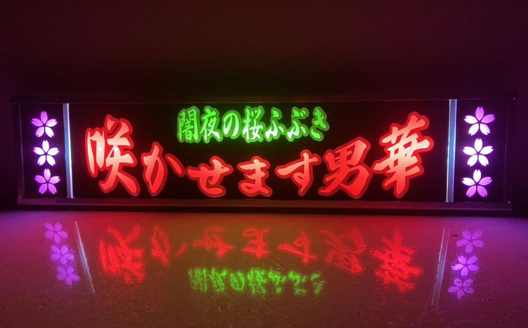 ワンマンアンドン813カーテンレール挟み込み取り付け仕様