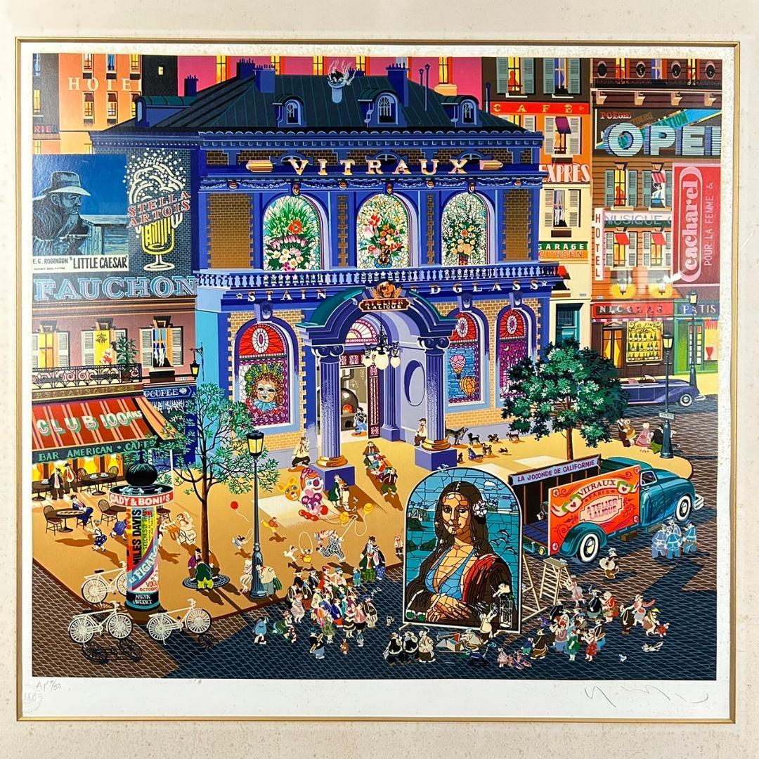 ヒロ・ヤマガタ「ステンドグラススタジオ」シルクスクリーン 直筆